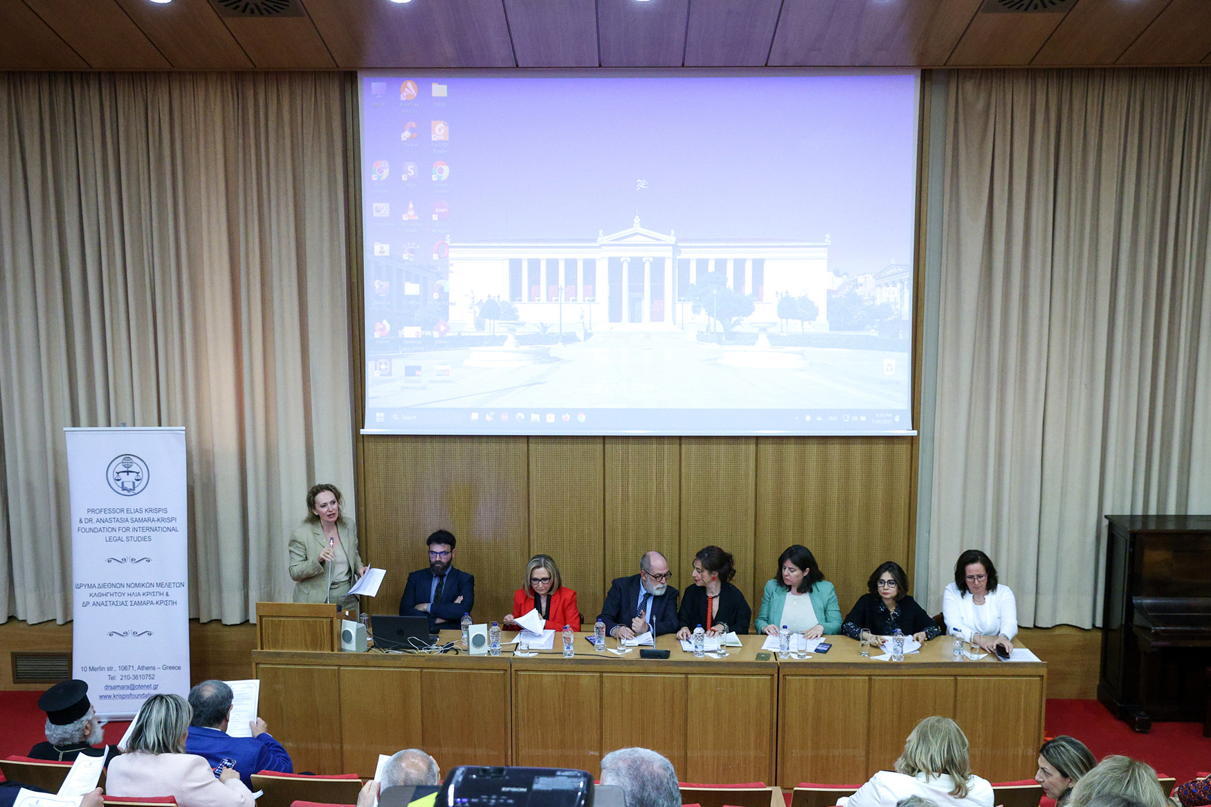 Event on New Developments in Intellectual Property Law